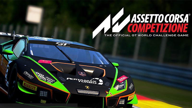 『Assetto Corsa Competizione』のタイトル画像