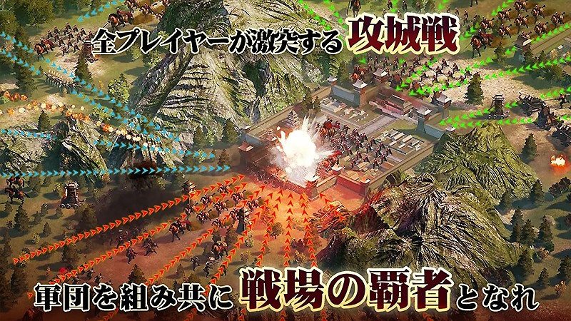 プレイヤー同士の協力プレイが楽しい『正伝三国志』