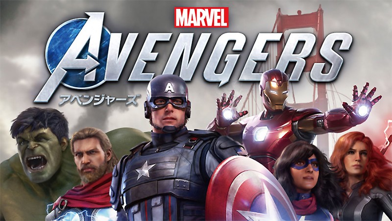 『Marvel's Avengers』のタイトル画像