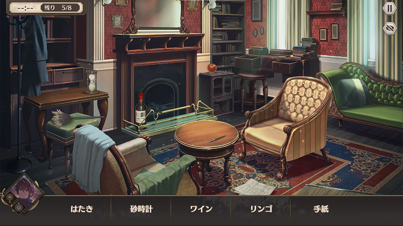 【ロンドン迷宮譚】アイテム探し