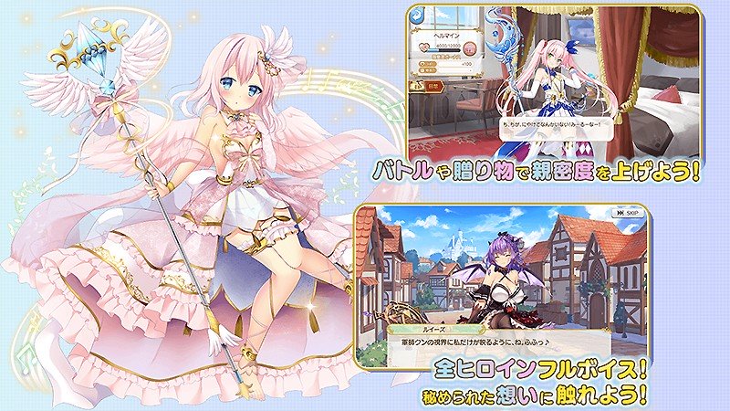 美少女キャラとの交流要素もある『ロストノア』