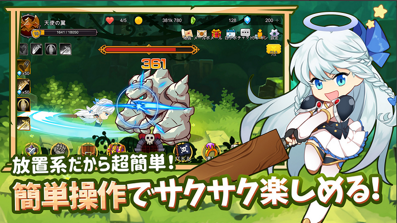 エンジェル育成記 爽快感がたまらない 放置バトル エンジェル育成rpg新作スマホアプリ オンラインスマホゲームズーム エンジェル育成記 爽快感がたまらない 放置バトル エンジェル育成rpg新作スマホアプリ オンラインスマホゲームズーム
