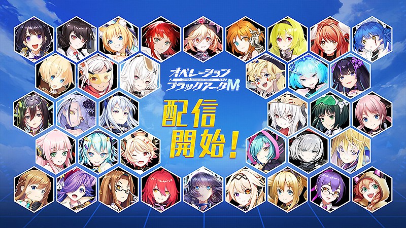 美少女とSF世界を楽しめる『オペレーション·ブラックアークＭ』