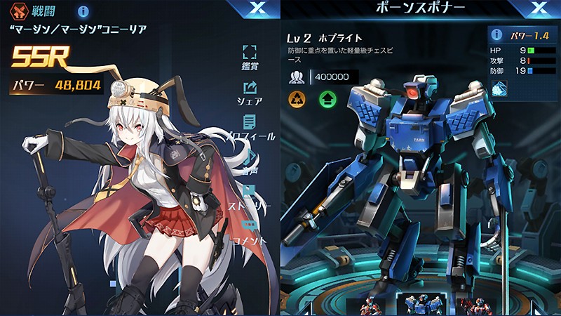 美少女キャラとロボットが多数登場する『オペレーション·ブラックアークＭ』