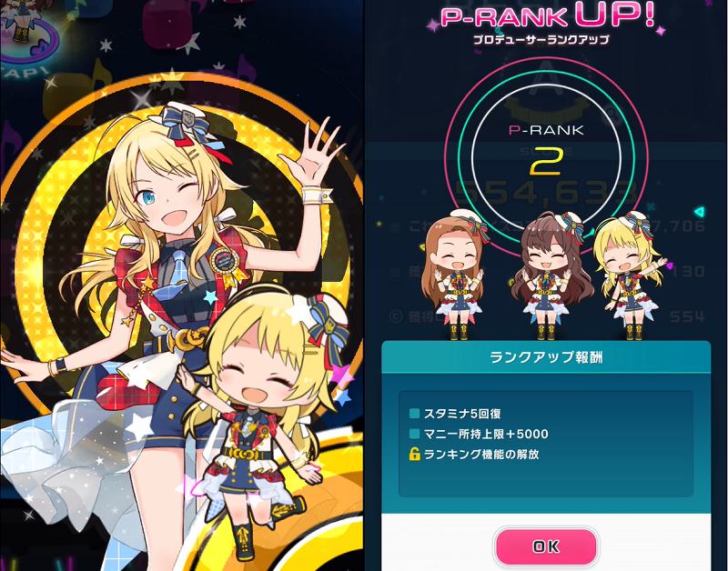 【アイドルマスター ポップリンクス】ゲーム画面