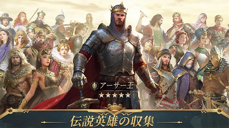 多彩な英雄が登場する『War Eternal』