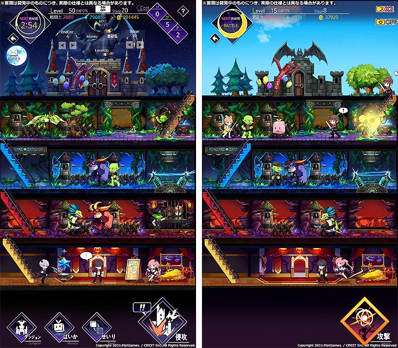 箱庭カスタマイズ要素がある『魔王の時間』