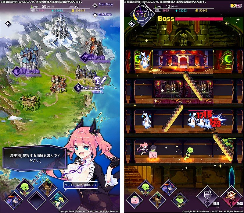 侵略プレイも楽しめる『魔王の時間』