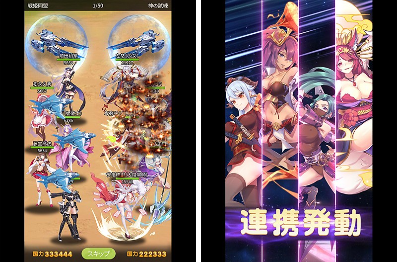 放置バトルを楽しめる『アイランドガールズ～戦姫と花嫁のファンタジーRPG～』