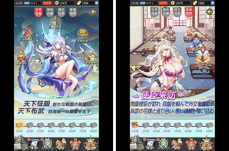 プレイヤー同士で競い合える『アイランドガールズ～戦姫と花嫁のファンタジーRPG～』