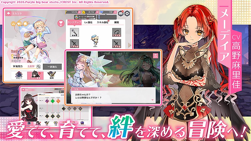 美少女キャラが多数登場する『エイドス-幻想少女と夢の大陸-』