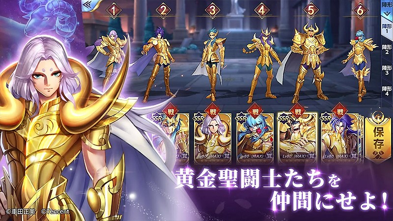 黄金聖闘士も登場する『聖闘士星矢 ライジングコスモ』