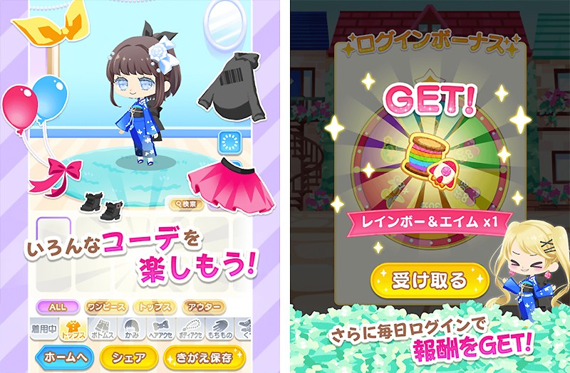 アバター着せ替えも楽しめる『パズル＆テーラー‪ズ』