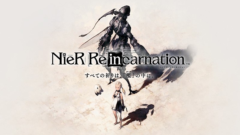 『NieR Re[in]carnation (ニーア リィンカーネーション)』のタイトル画像