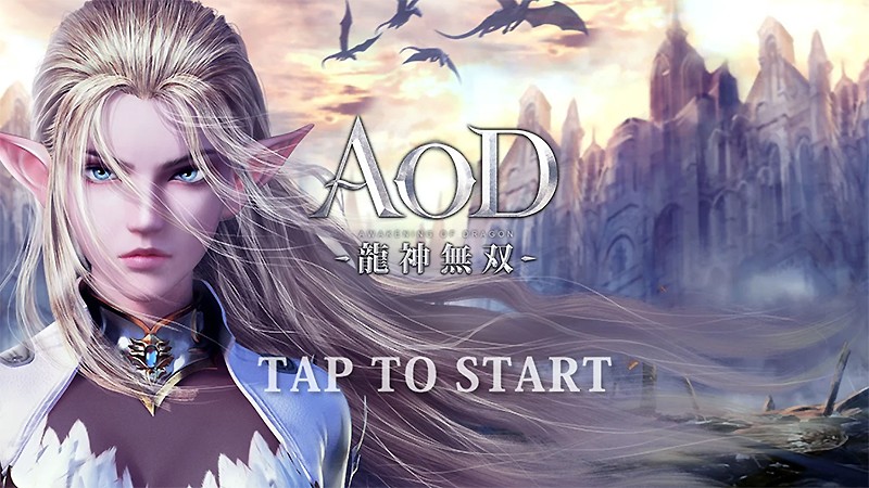 『AOD -龍神無双-』のタイトル画像