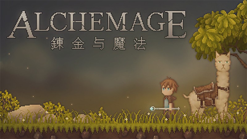『Alchemage』のタイトル画像