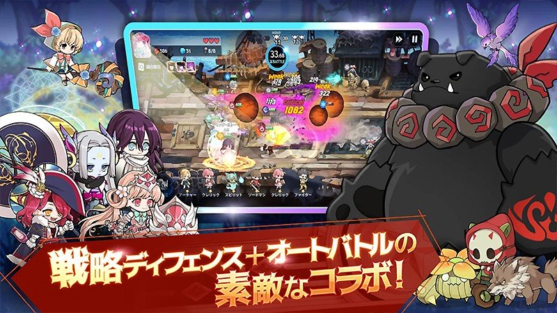 奥深い戦略バトルを体験できる『アルカナタクティクス』