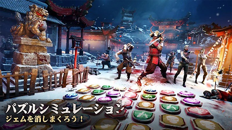 パズル要素でゾンビと戦う『パズル＆サバイバ‪ル』