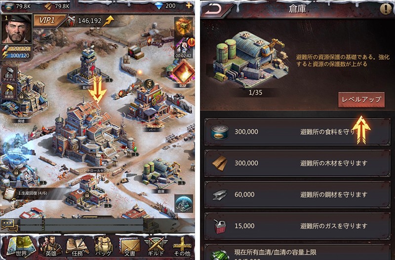 本格SLG要素にアクセスできる『パズル＆サバイバ‪ル』