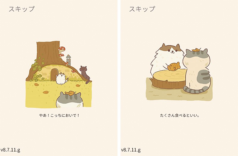 猫がレストランを経営していく『ねこレストラン』