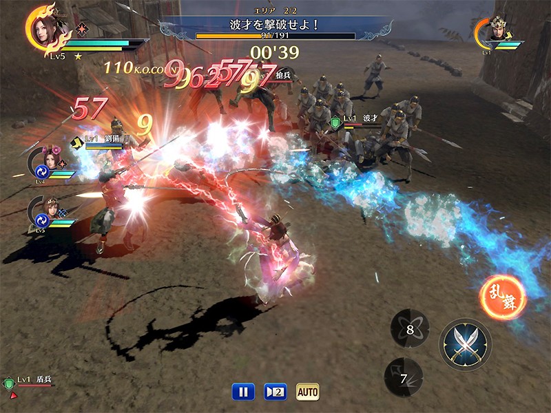 真・三国無双シリーズ最新作となる『真・三國無双』