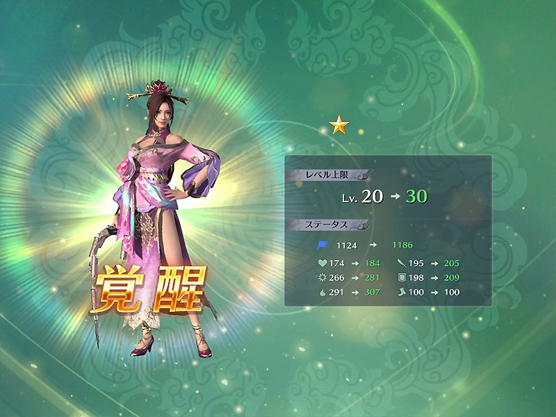 強化と育成要素が充実している『真・三國無双』