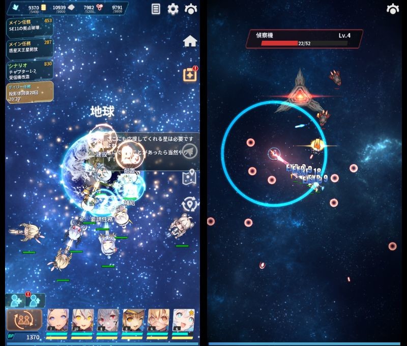 『ステラメイデン ～リフレクスター』広大な宇宙を自由に冒険しよう！