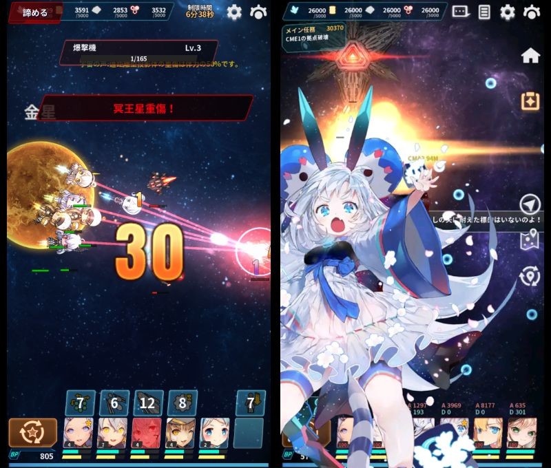 『ステラメイデン ～リフレクスター』大宇宙でセミオートのシューティングバトル！