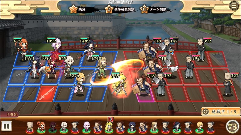 『戦国†恋姫オンライン～奥宴新史～』行動順が回ってきたキャラクターは自動で攻撃を行う。