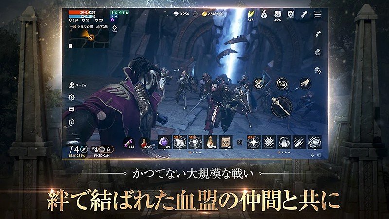 協力プレイ要素もある『リネージュ2M』
