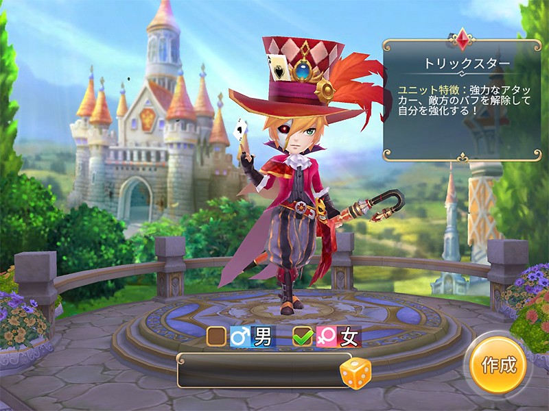 『トモダチクエスト』の主人公