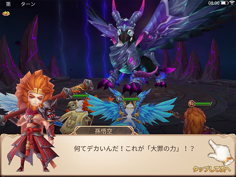 トモダチクエスト フレンドと一緒に冒険を楽しめるおすすめの新作mmorpgアプリが登場 オンラインスマホゲームズーム