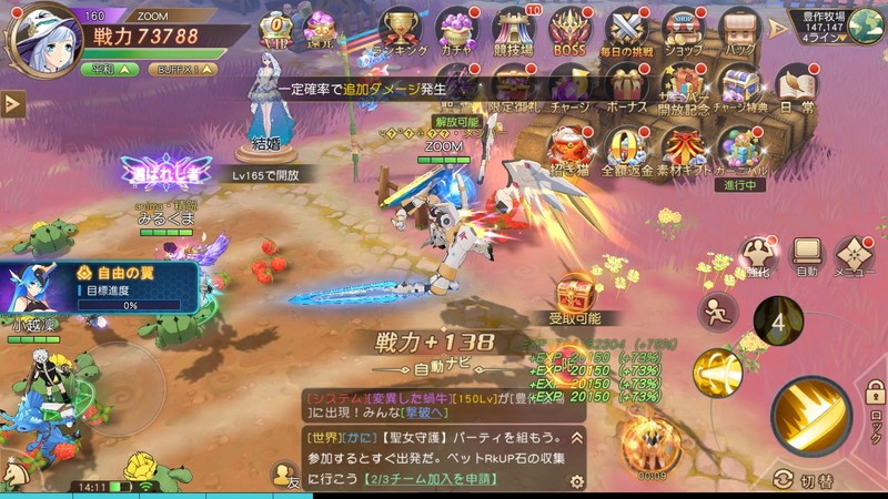 『蒼空ファンタジー～運命のヴァルキュリア～』 誰でも気軽に遊べる放置系MMORPG