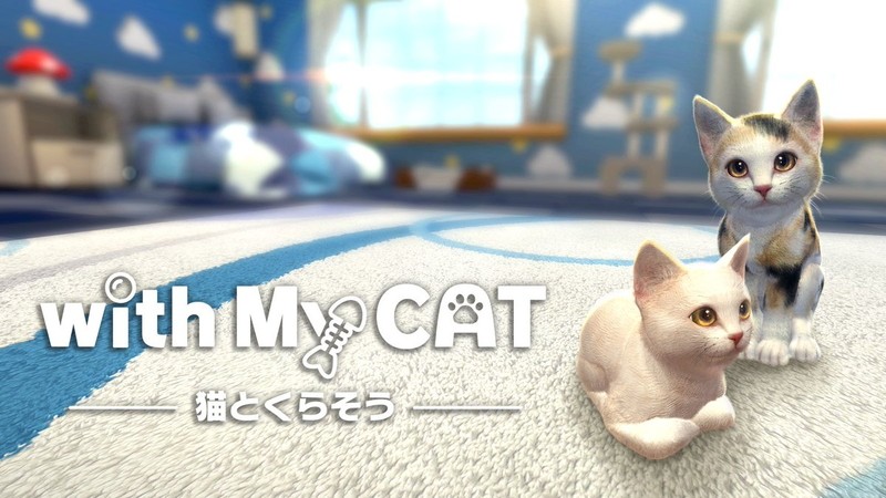 『with my cat   猫とくらそう  』タイトル