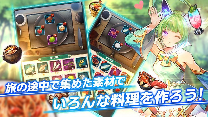 多彩なコンテンツが魅力の『カルテットファンタジア』