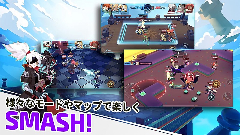 多彩なゲームモードを持っている『SMASH LEGENDS：スマッシュレジェンド』