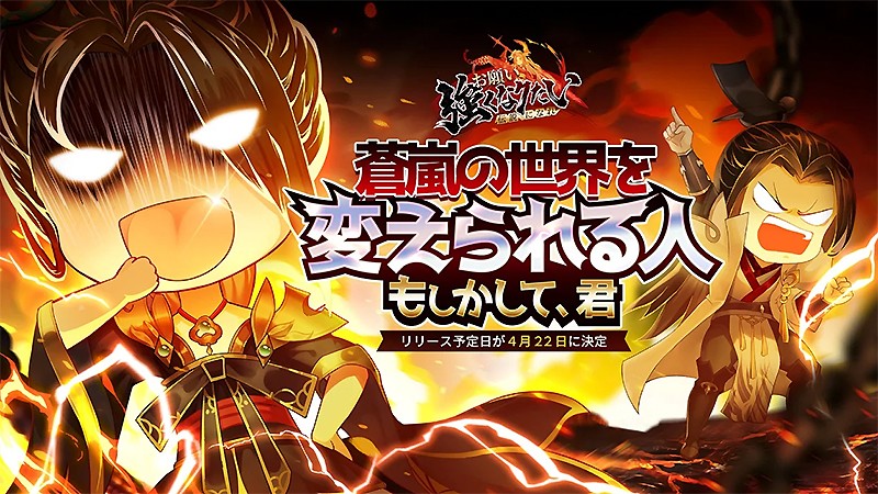 お願い 強くなりたい アジアンファンタジー世界で冒険に挑むおすすめ新作mmorpg オンラインスマホゲームズーム お願い 強くなりたい アジアンファンタジー世界で冒険に挑むおすすめ新作mmorpg オンラインスマホゲームズーム