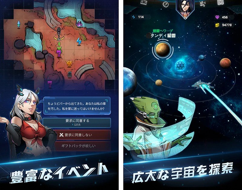 ローグライクなRPGを楽しめる『StarArc -星海傭兵-』
