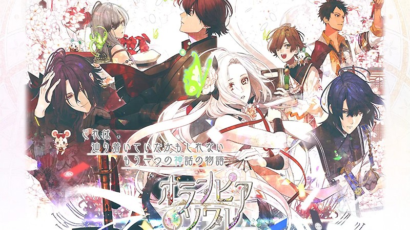 オランピアソワレ】色で階級が決まる世界で運命の相手を見つける