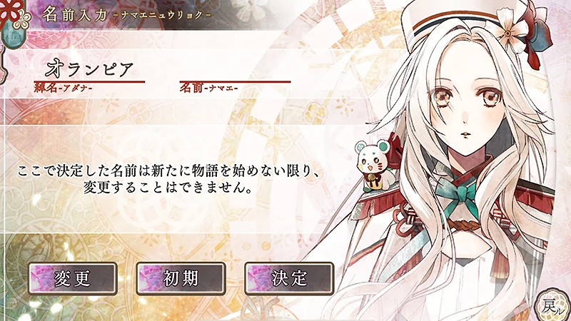 オランピアソワレ】色で階級が決まる世界で運命の相手を見つける