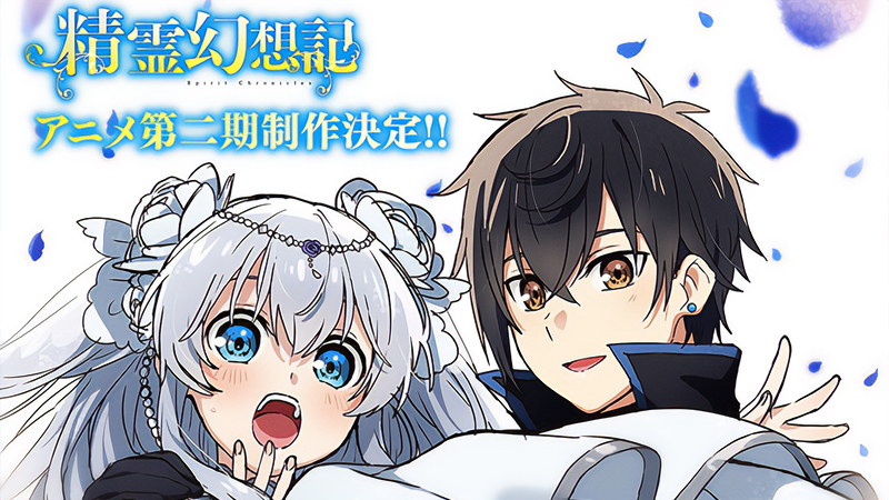 アニメ版をゲーム化した『精霊幻想記アナザーテイル』