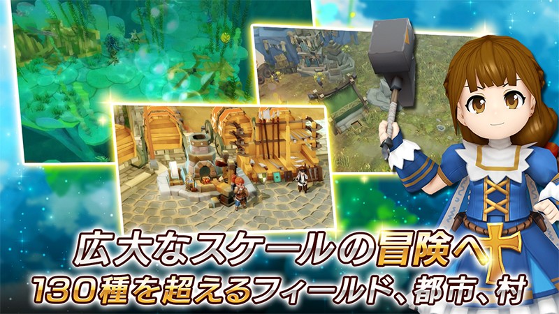 壮大なスケールで冒険を楽しめる『月光彫刻師』