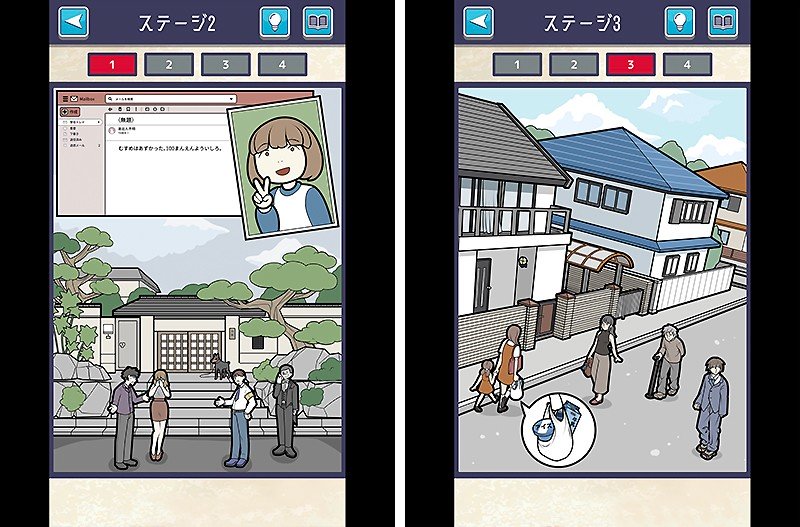 集中力と観察力が要求される『イラスト探偵-謎解き推理ゲーム』