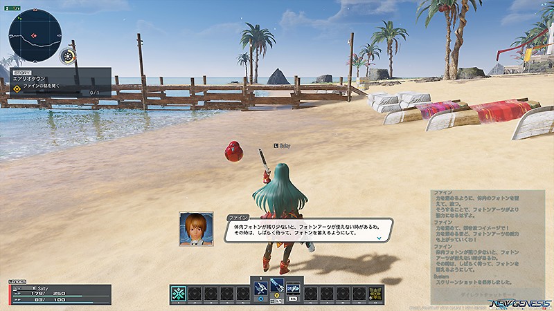 徐々に操作を学べる『ファンタシースターオンライン2 ニュージェネシス (PSO2：NGS)』
