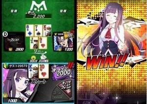 【m HOLD'EDM(エムホールデム)】見やすく臨場感のあるUI