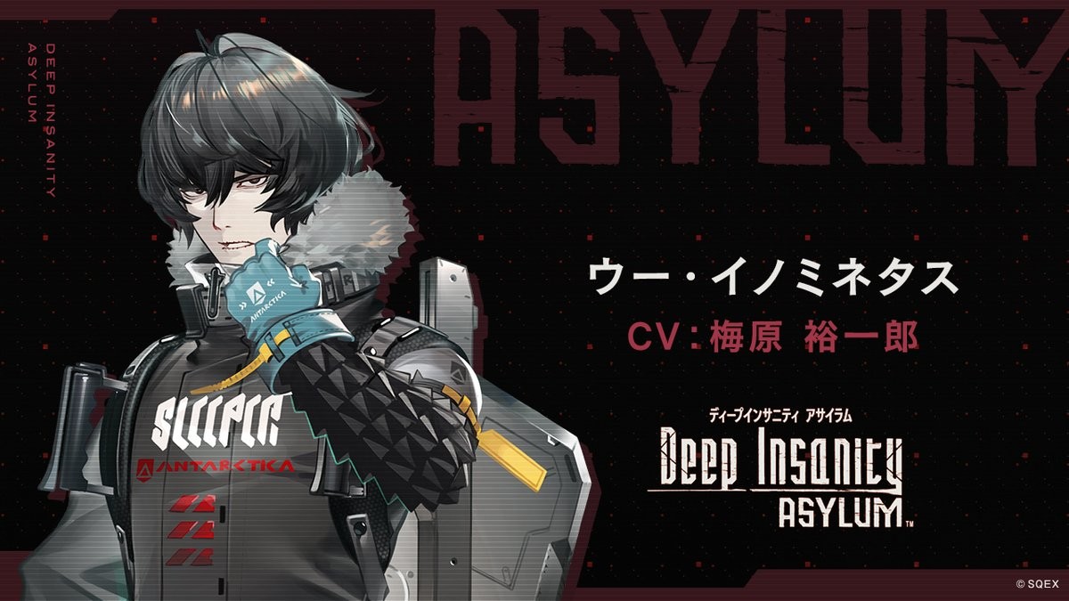 【Deep Insanity ASYLUM】ウー