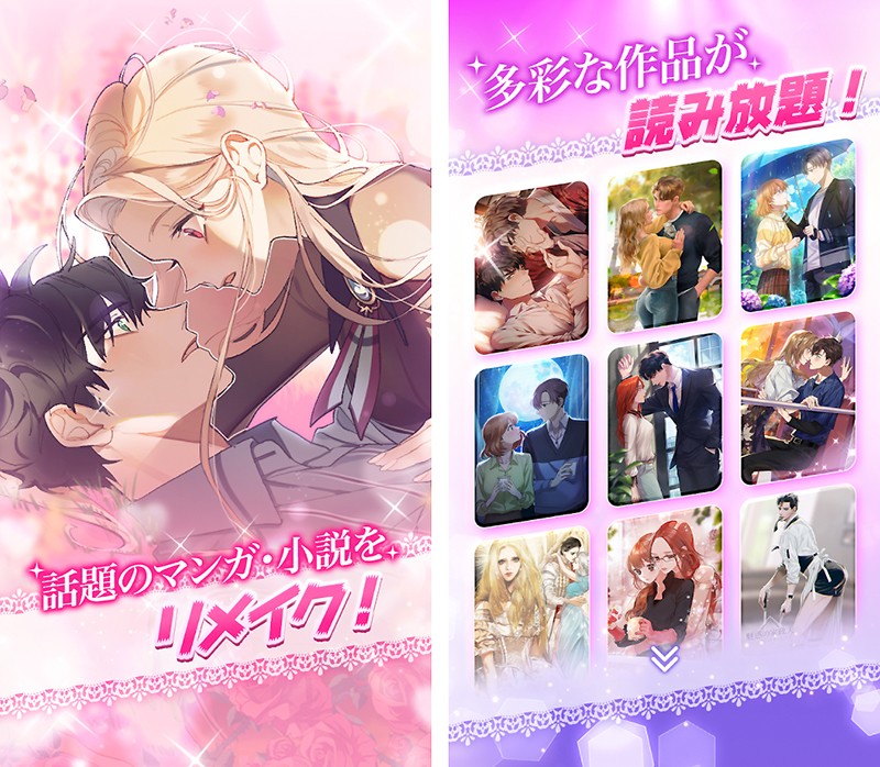 メイビー 自分で作る恋愛ゲーム 1本で複数の物語を体験できるおすすめ新作恋愛slg オンラインスマホゲームズーム メイビー 自分で作る恋愛ゲーム 1本で複数の物語を体験できるおすすめ新作恋愛slg オンラインスマホゲームズーム