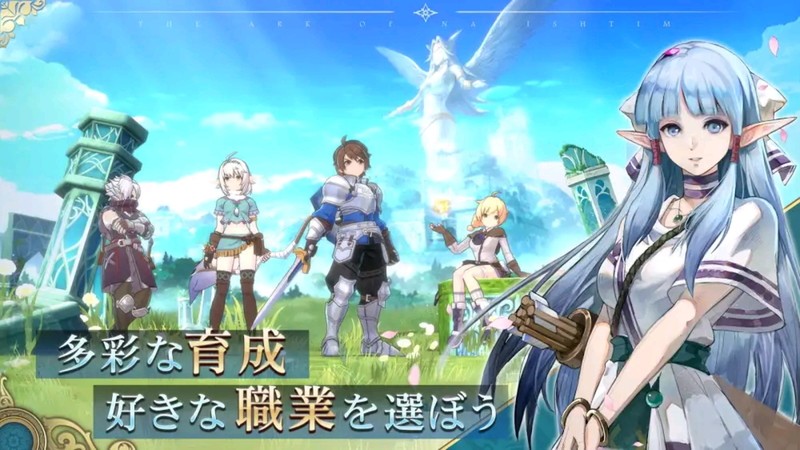 『イース6 Online ～ナピシュテムの匣～』多彩な職業システム