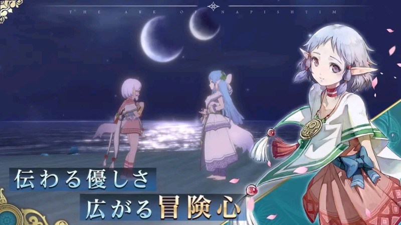 『イース6 Online ～ナピシュテムの匣～』ストーリーもバトルも楽しみたい人におすすめの王道ファンタジーRPG 