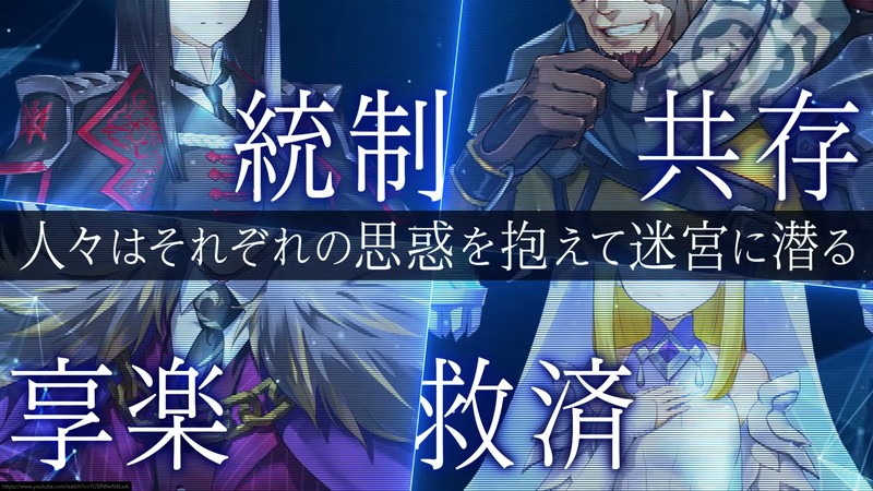 『ブレイブ フロンティア レゾナ』迷宮の最深部を目指せ